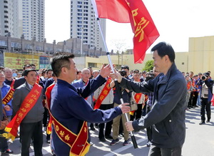 徐主席为劳模授旗1.jpg