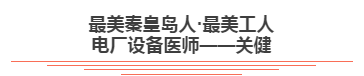 关健.jpg