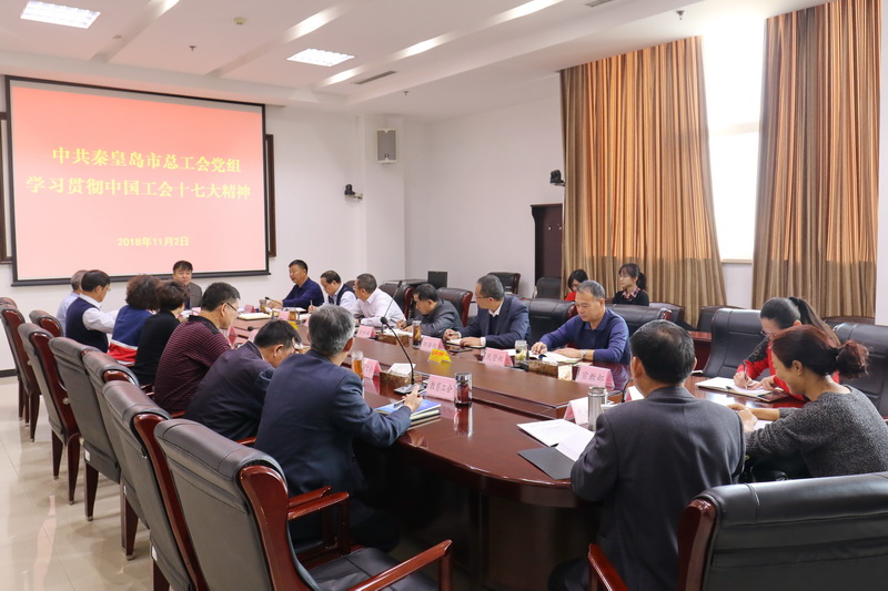 党组2.jpg