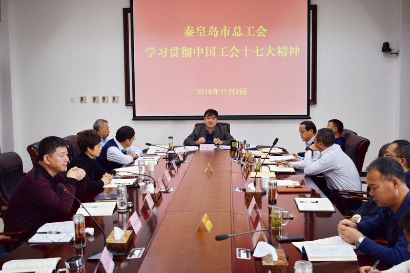 党组会1.jpg