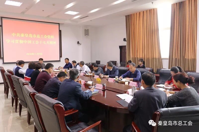 微信图片_201811220938091.jpg