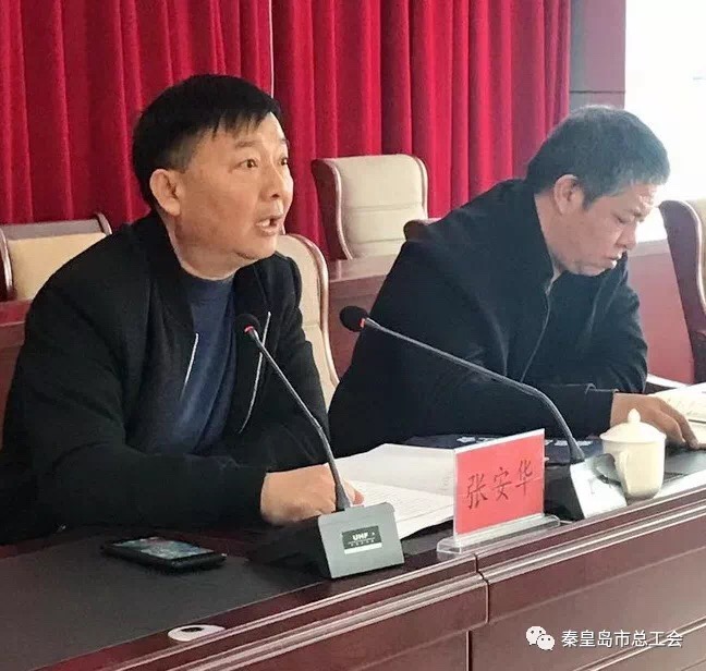 微信图片_201811220938093.jpg