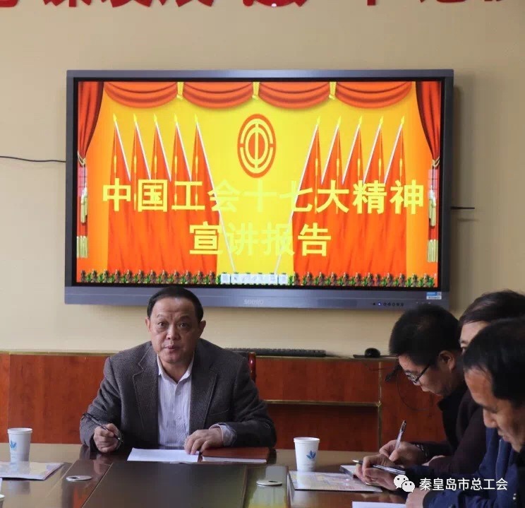 微信图片_201811220938095.jpg