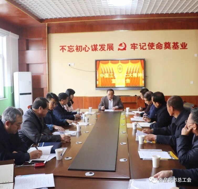 微信图片_201811220938094.jpg