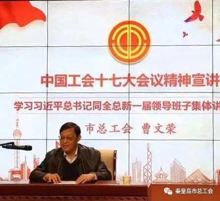 微信图片_201811220938097.jpg