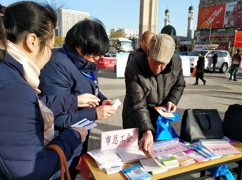 微信图片_201812041459492.jpg