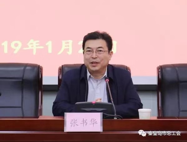 微信图片_201901281025012.jpg