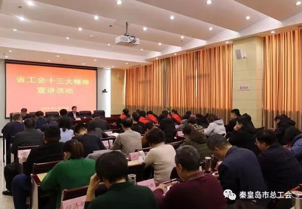 微信图片_201901281025011.jpg
