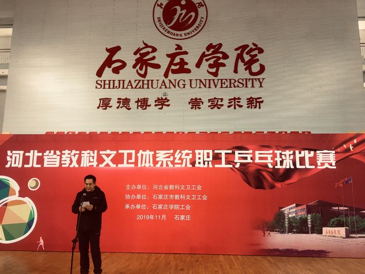微信图片_20200304143932.jpg