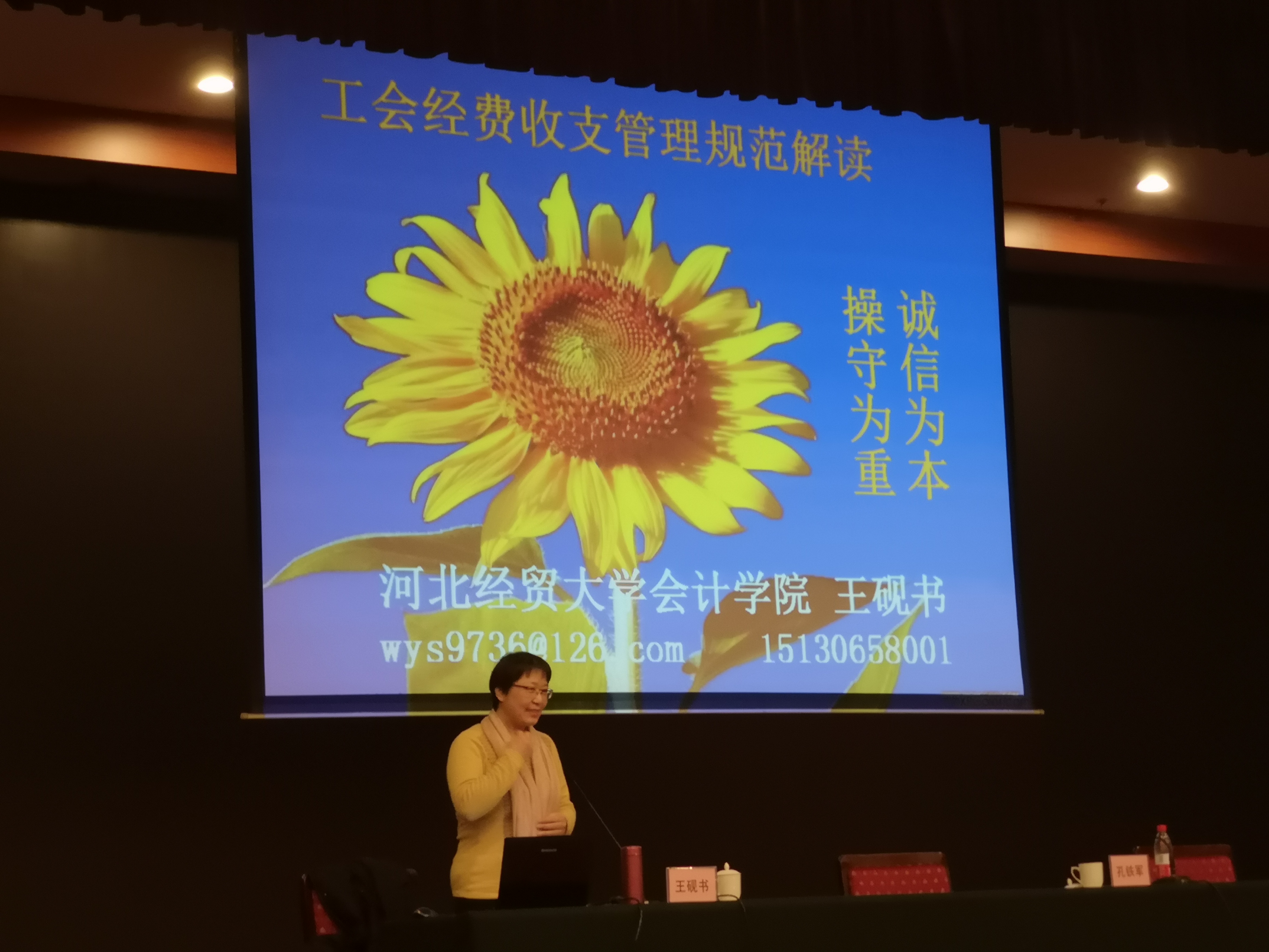 微信图片_20200305143653.jpg