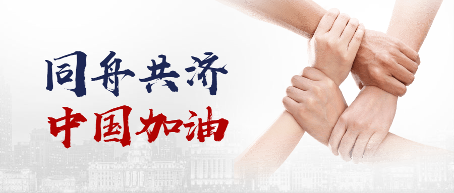 稿定设计导出-20200306-000821.png