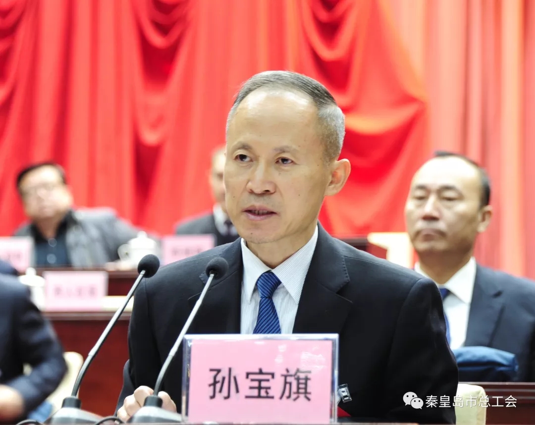 sunbaoqi.webp.jpg