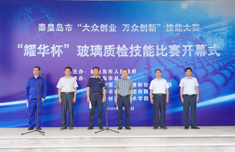微信图片_202008201820141副本.jpg