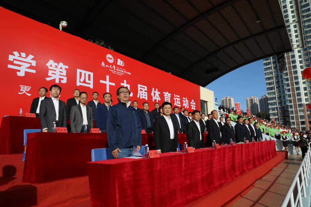 3主席台照片.jpg