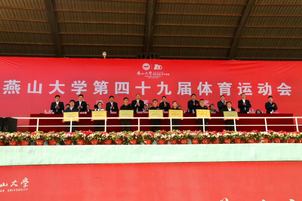 5闭幕式.jpg