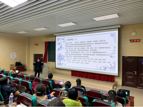 校工会举办中医健康知识讲座图1.png