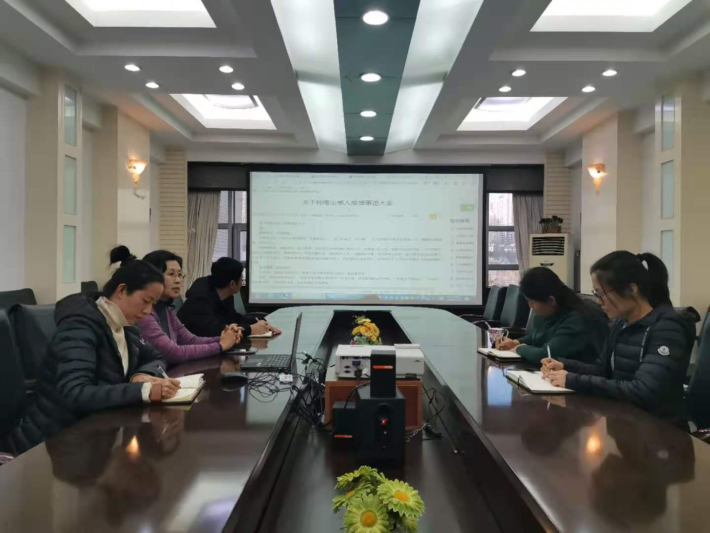 支部同志共同学习疫情期间钟南山感人事迹.jpg