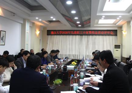 先进职工小家暨精品活动评审会照片1.png