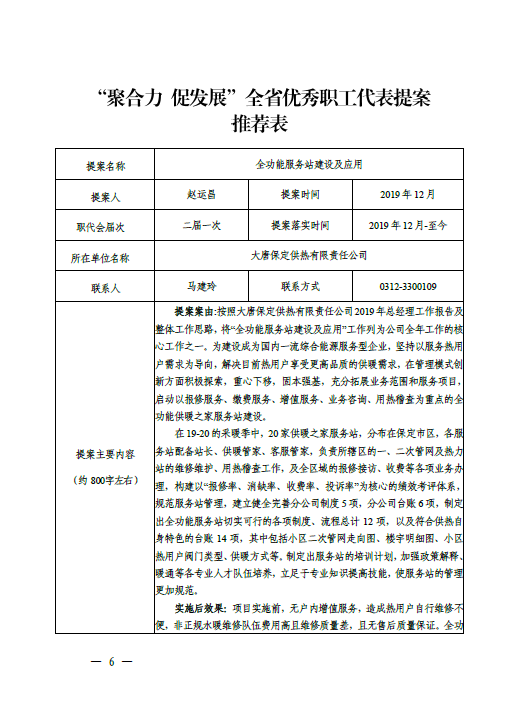 1614311163(1).png