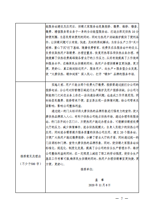 1614311227(1).png