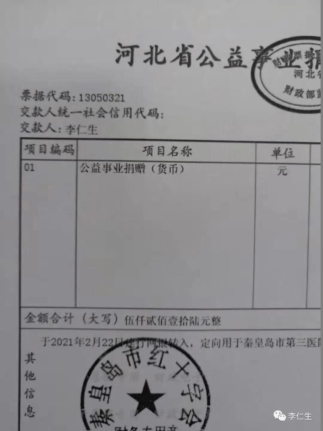 微信图片_20210226171330.jpg