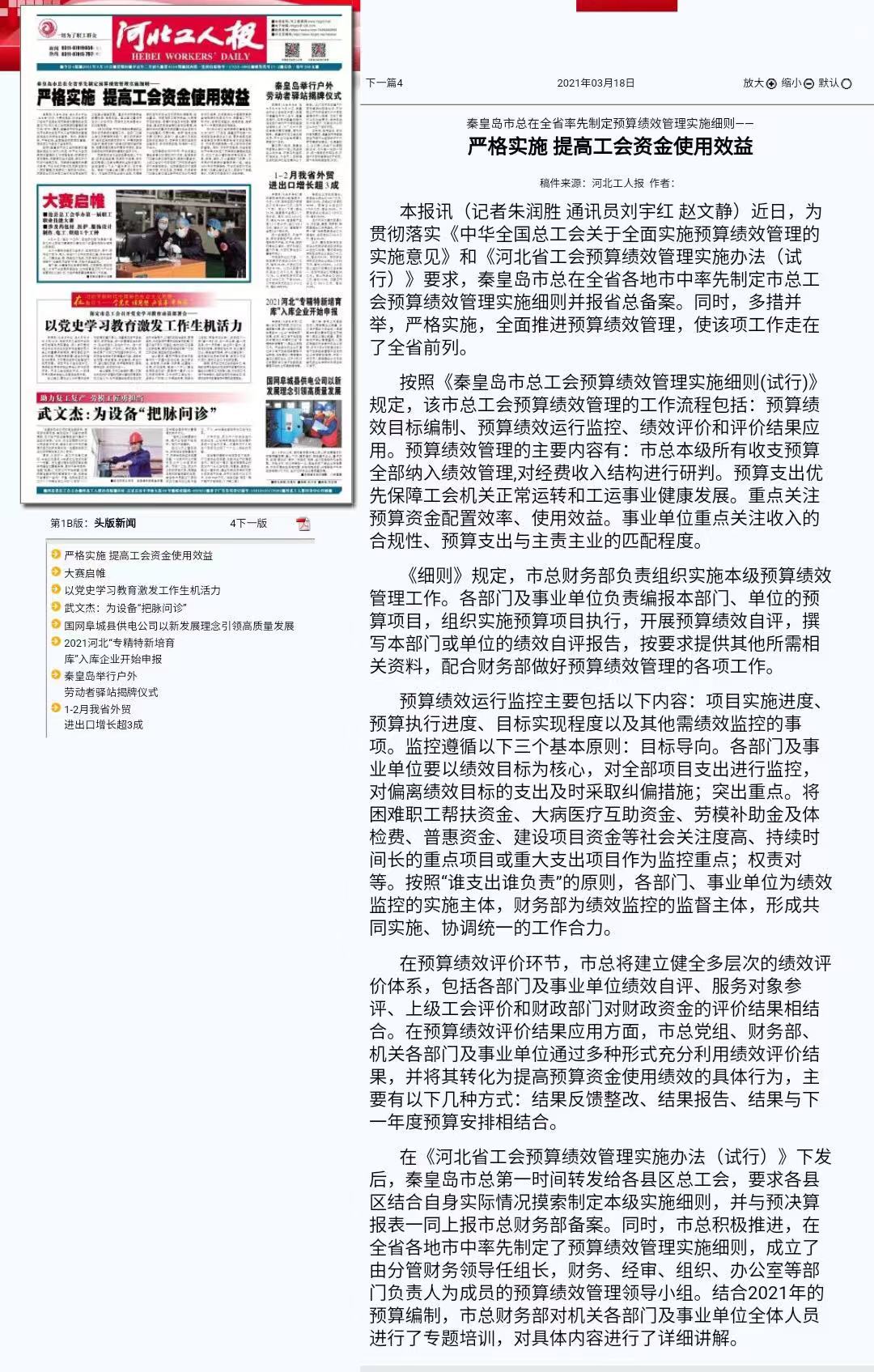 微信图片_20210318085722.jpg