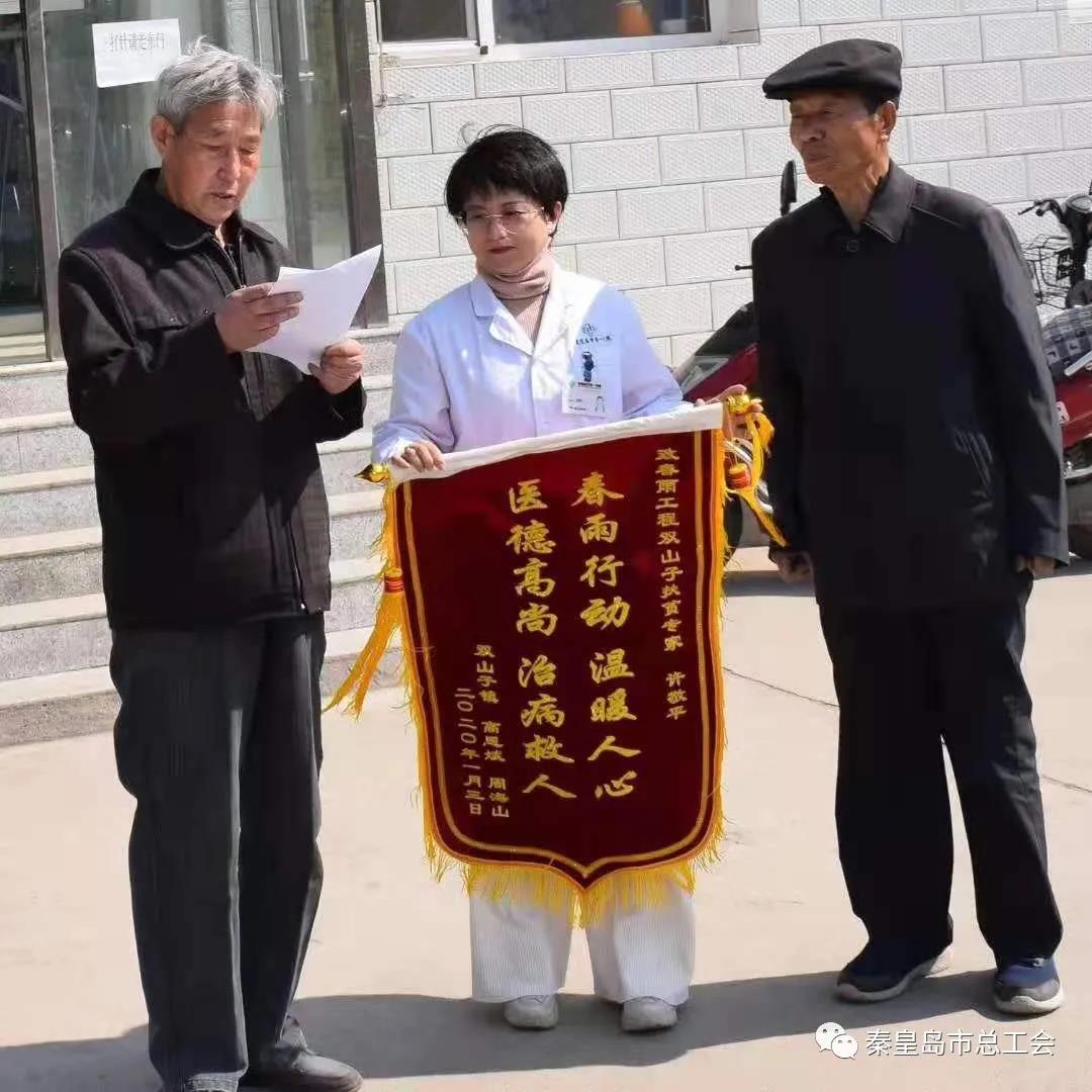 许敬平2.jpg