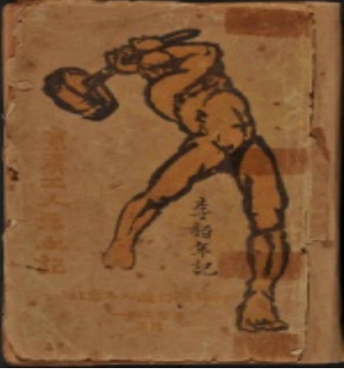 图片5.png