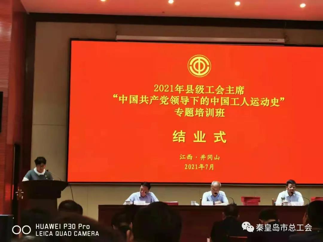 微信图片_20210816090522.jpg