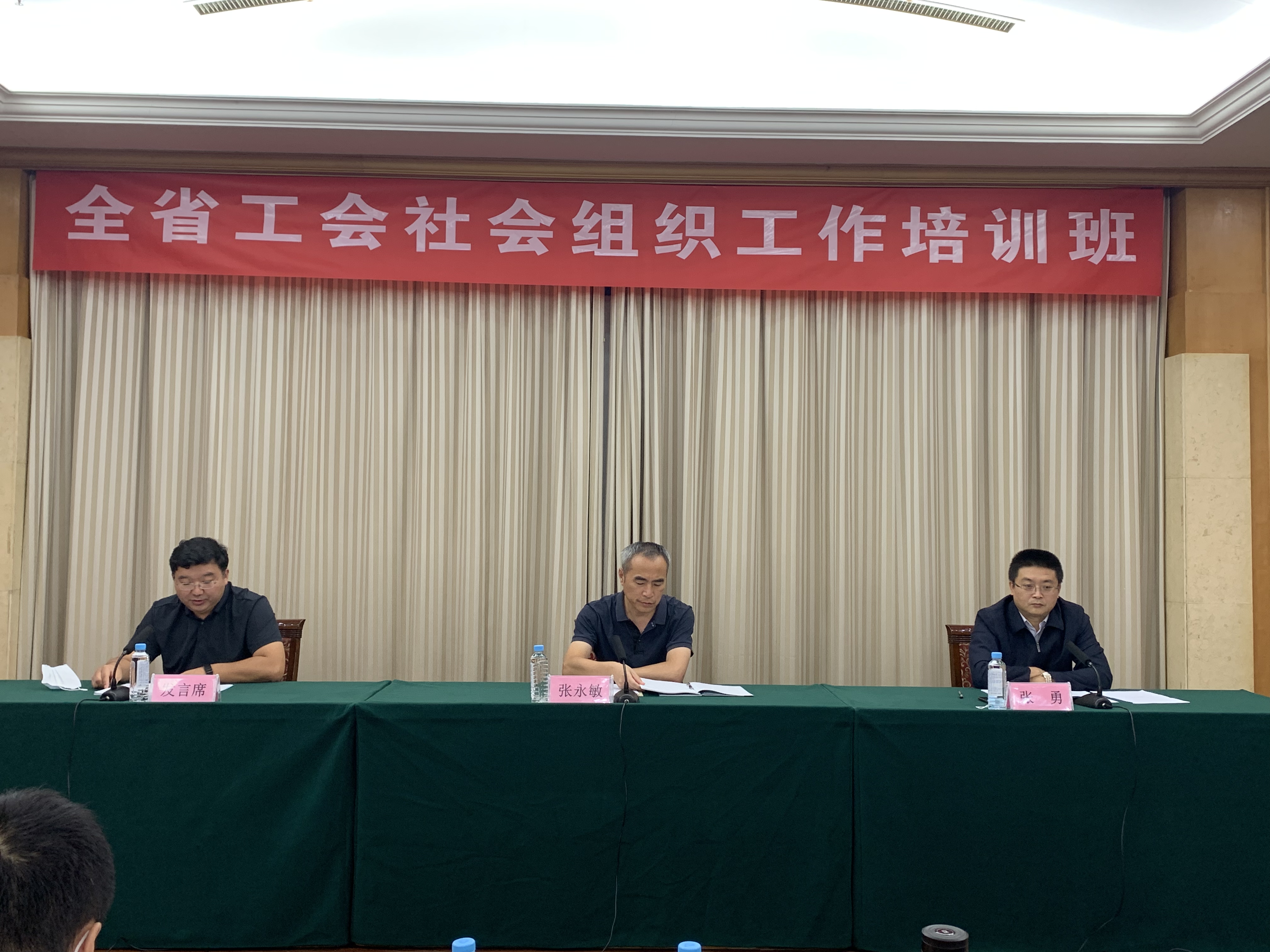 共享经验 加强交流 市总工会参加全省工会社会组织工作培训班并作典型发言4.jpg