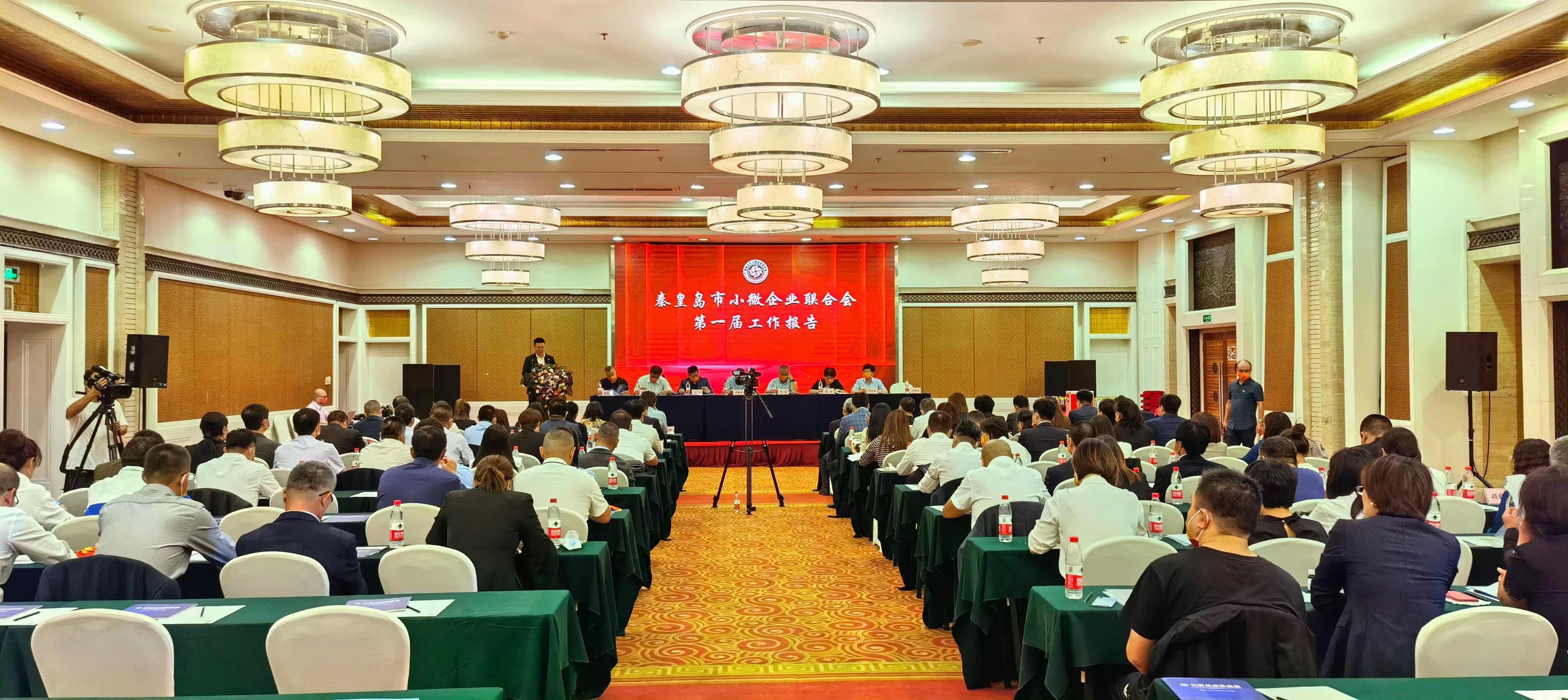 增强工会黏性 共同促进融合发展 小微企业联合会第二届第一次会员大会成功召开（9.24）3.jpg