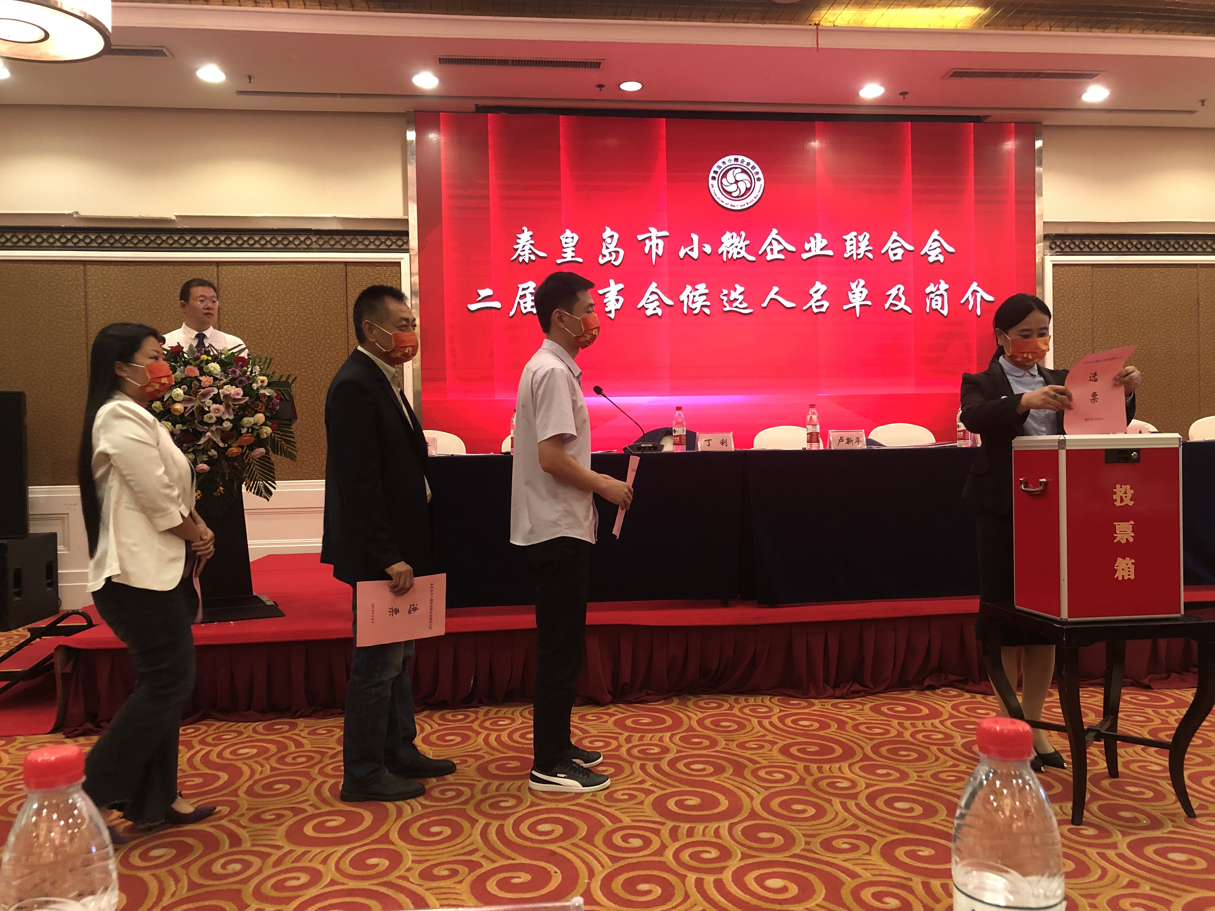 增强工会黏性 共同促进融合发展 小微企业联合会第二届第一次会员大会成功召开（9.24）2.jpg