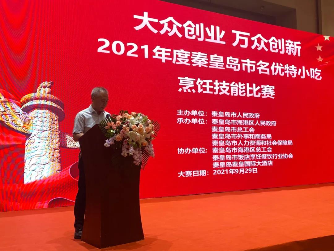 微信图片_20210930113215.jpg