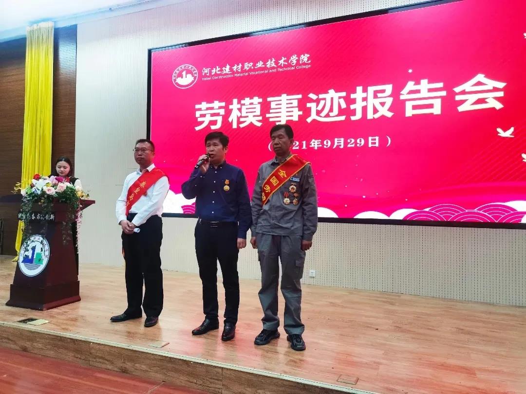 微信图片_20211008160136.jpg