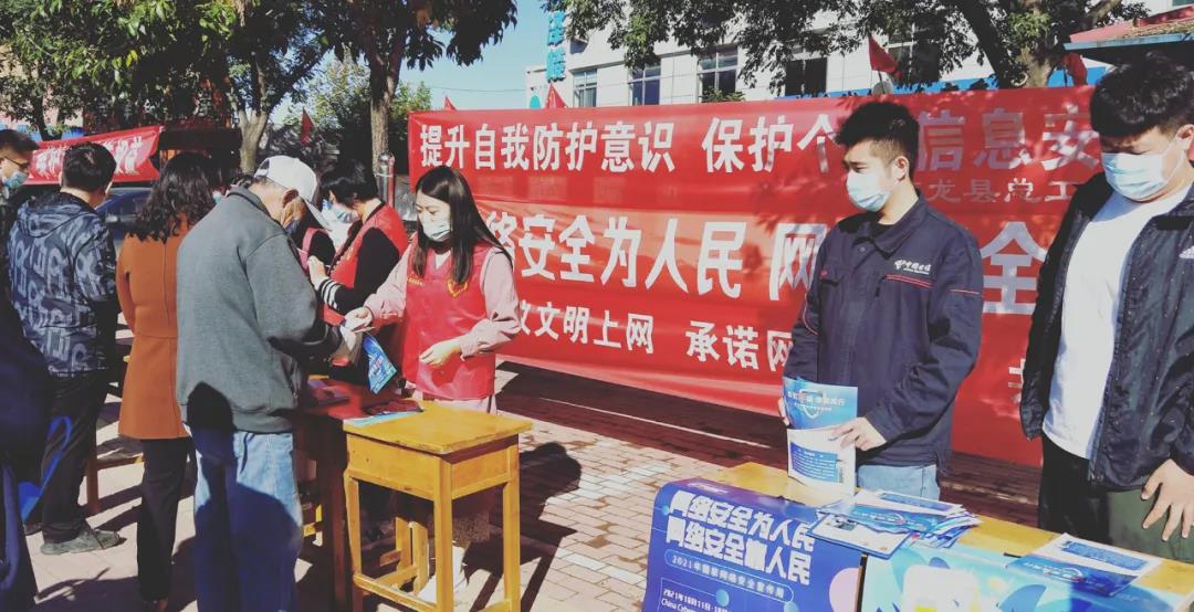 微信图片_20211013165422.jpg