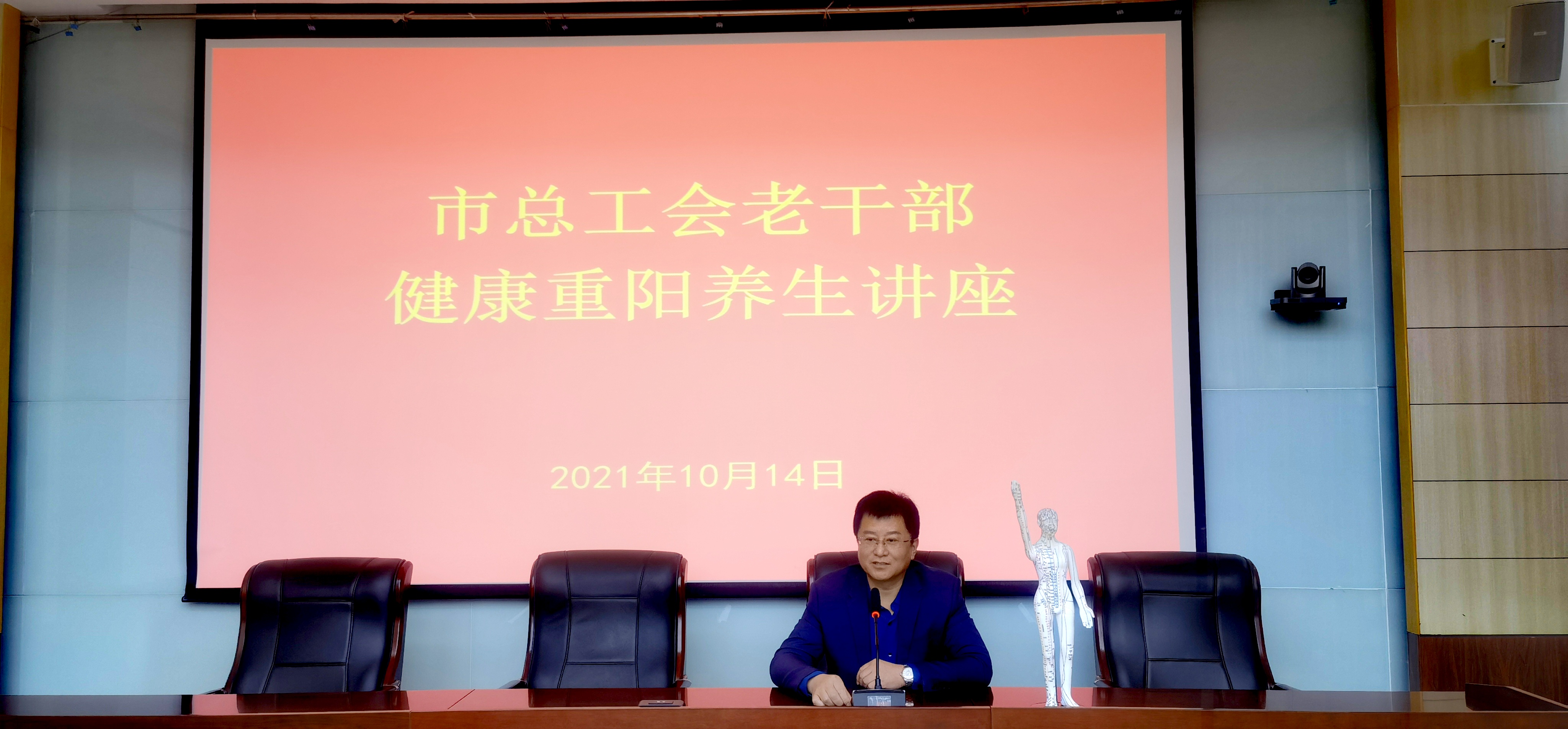 微信图片_20211015090354.jpg