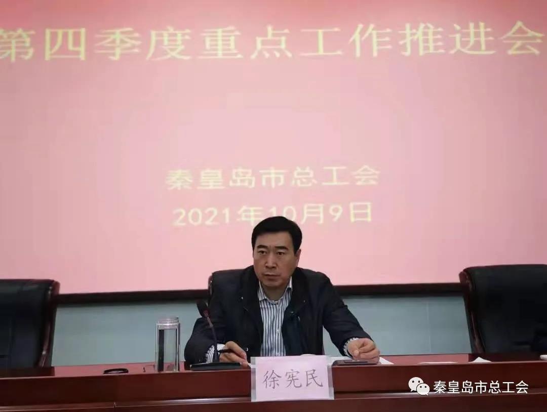 微信图片_20211018084727.jpg