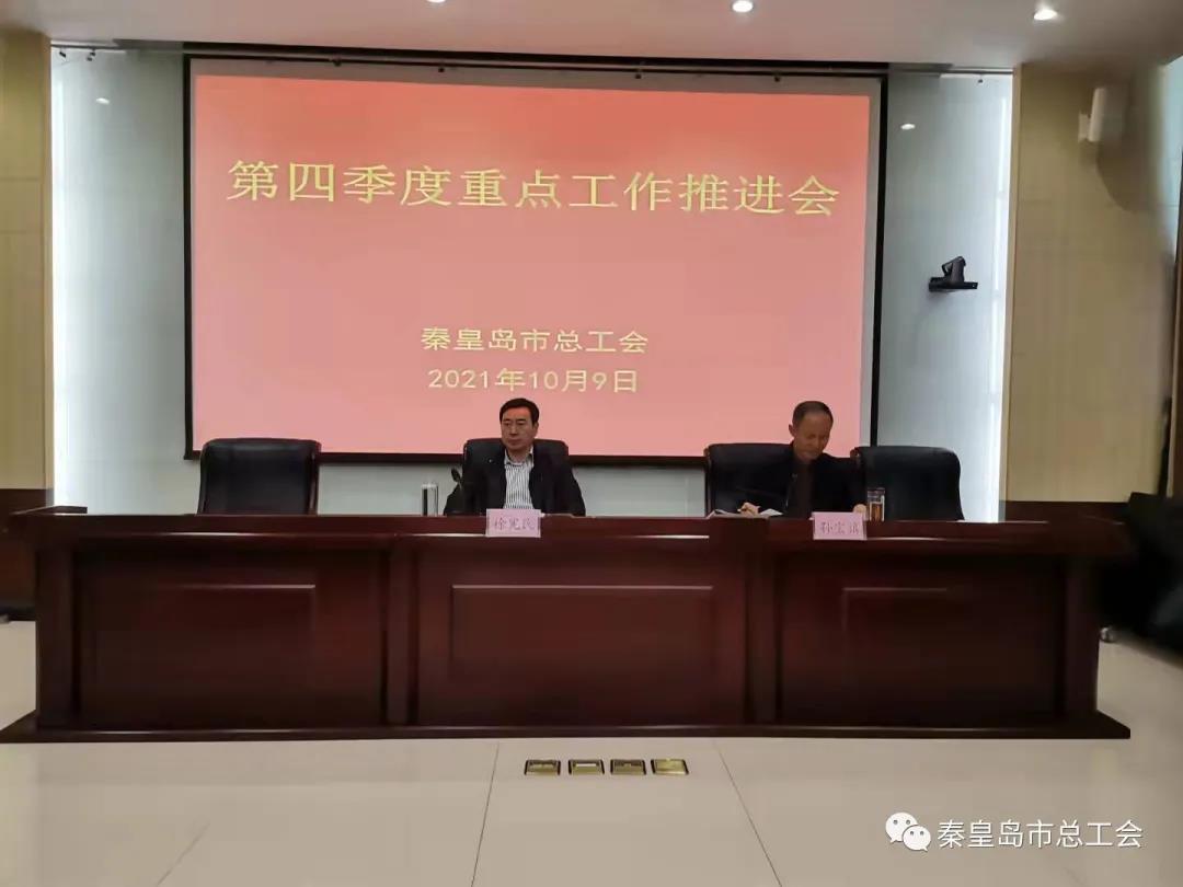 微信图片_20211018084735.jpg