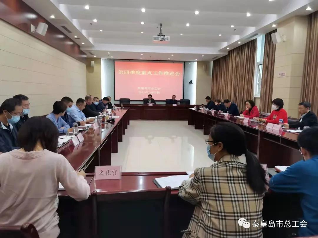 微信图片_20211018084744.jpg