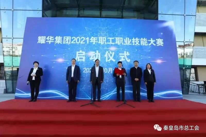 微信图片_20211018095608.jpg