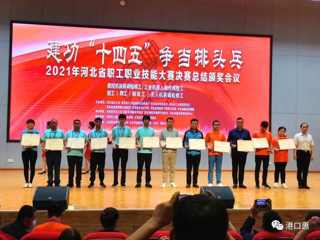 微信图片_20211029104112.jpg