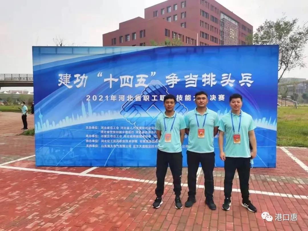 微信图片_20211029104120.jpg