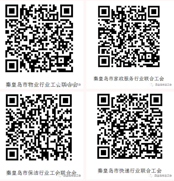 微信图片_20211108095251.png