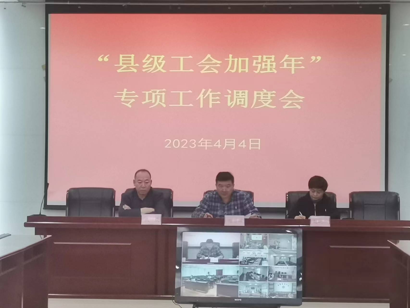 微信图片_20230407085935.jpg