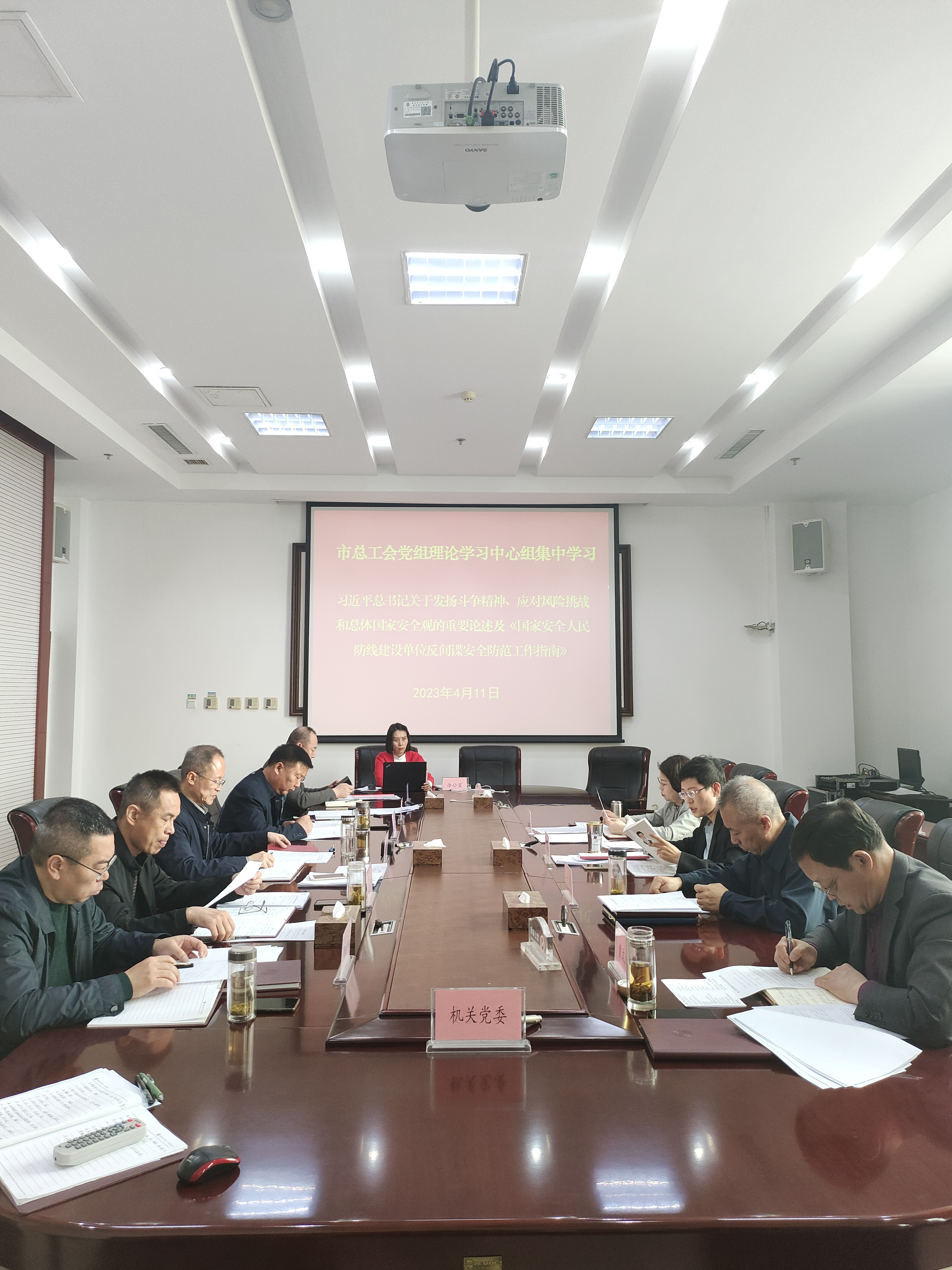 微信图片_20230423113835.jpg
