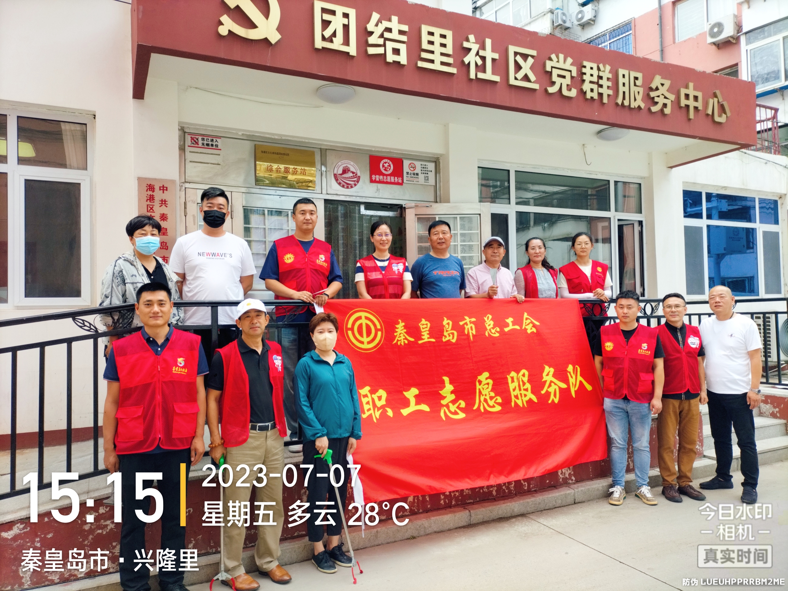 微信图片_20230710105926.jpg