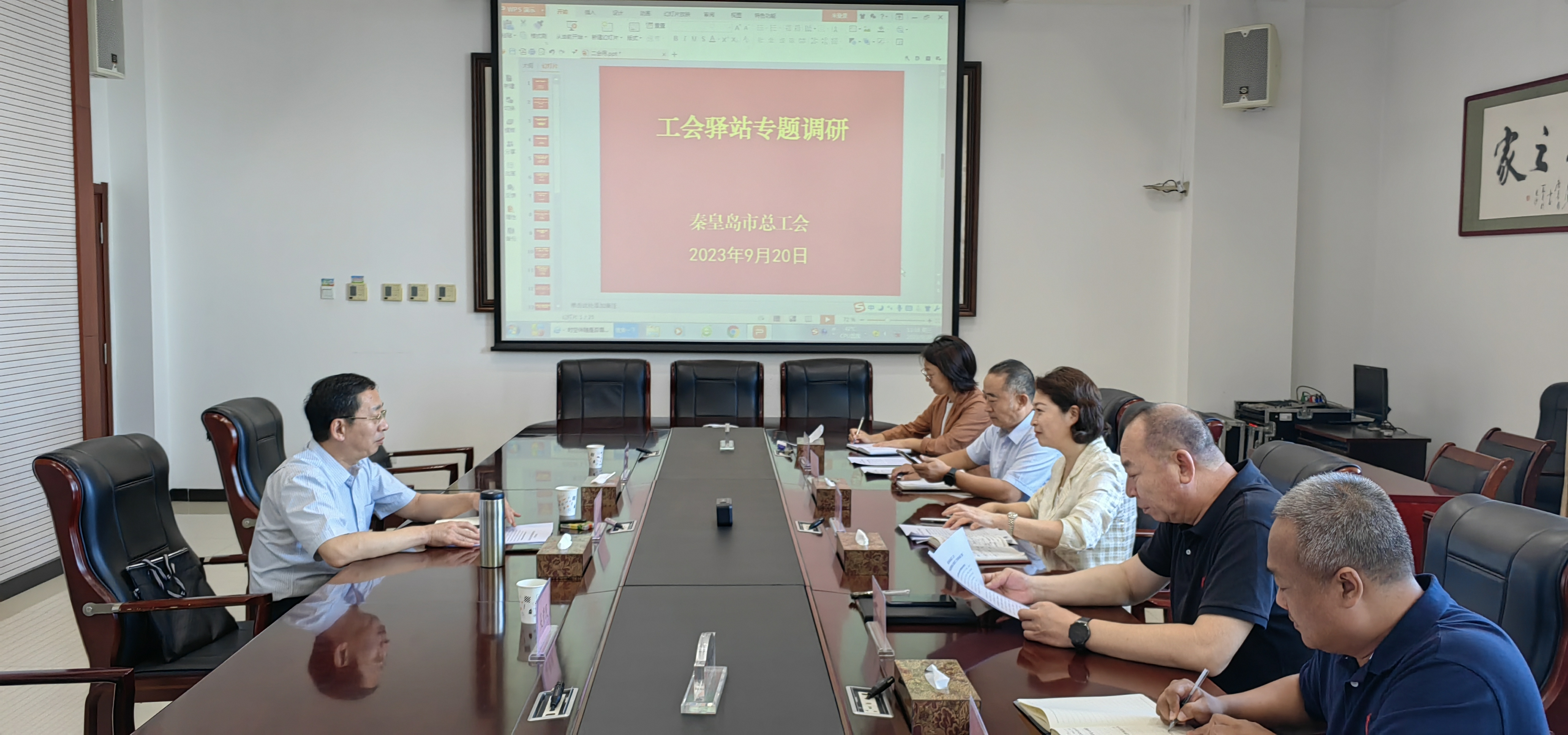 微信图片_20230921091906.jpg