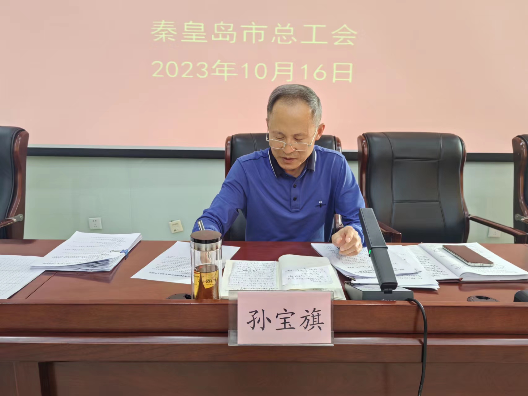 微信图片_20231019100703.jpg