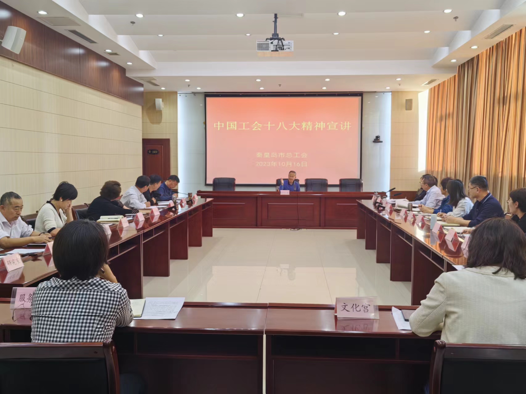 微信图片_20231019100709.jpg