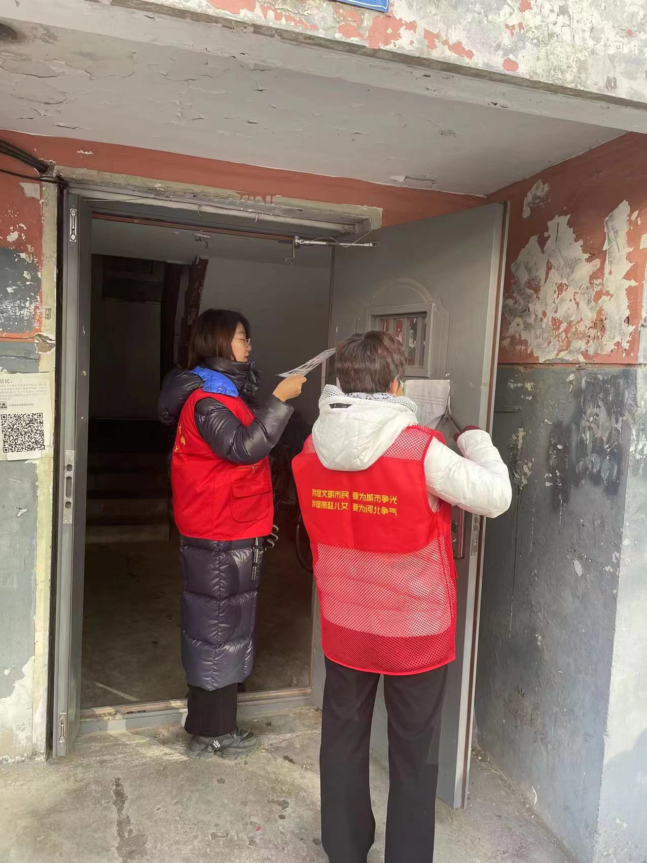 微信图片_20240112112215.jpg